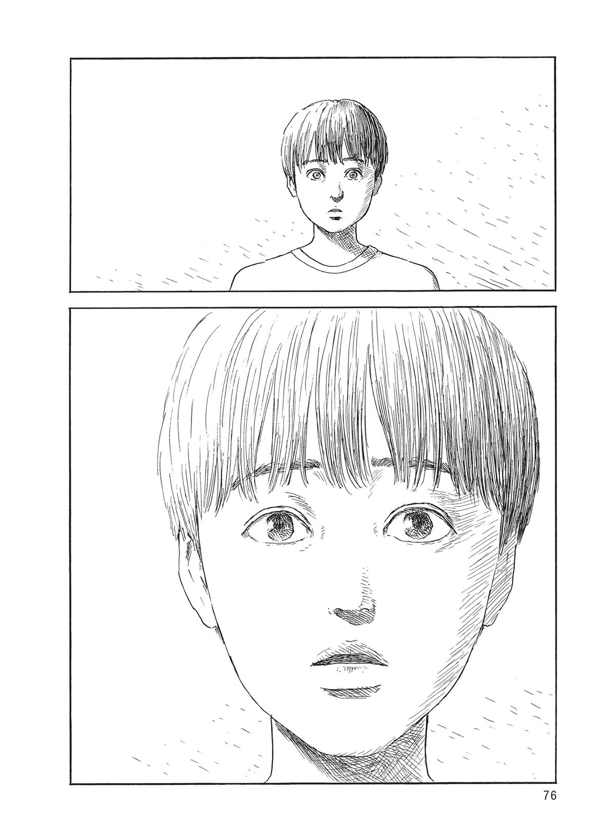 Read Blood on the Tracks Manga Online