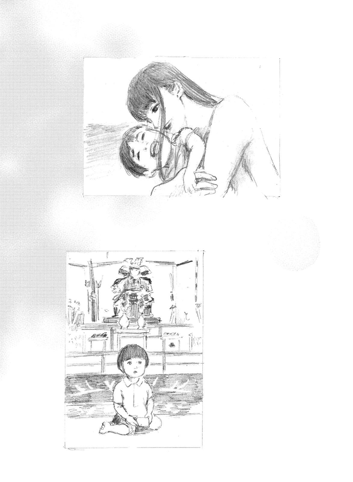 Read Blood on the Tracks Manga Online