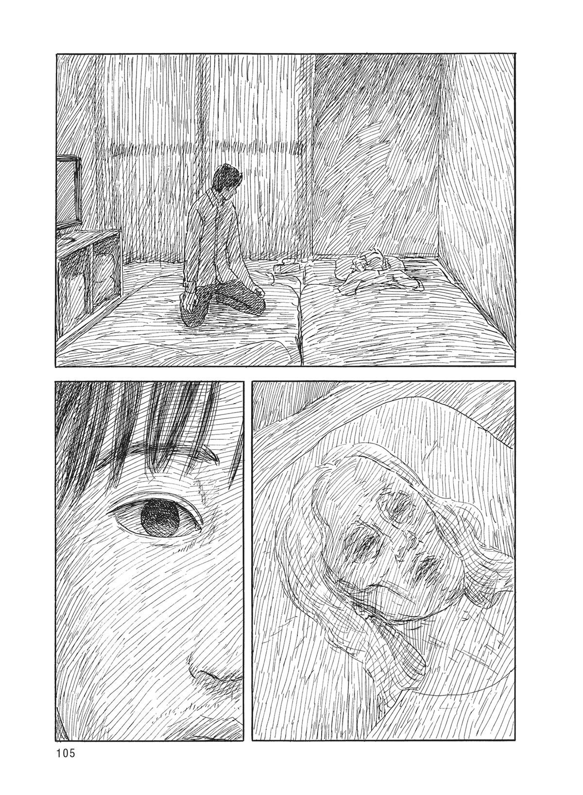 Read Blood on the Tracks Manga Online