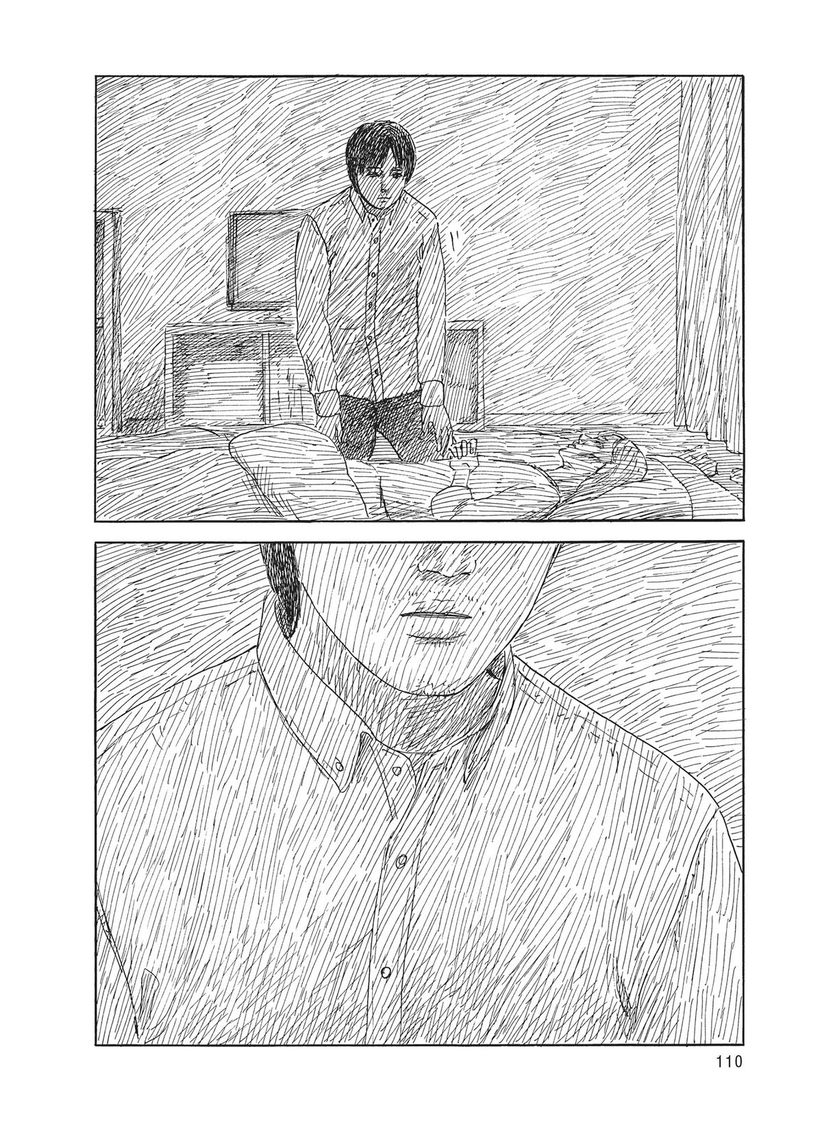 Read Blood on the Tracks Manga Online