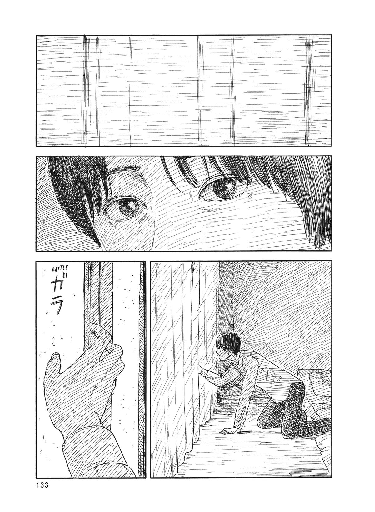 Read Blood on the Tracks Manga Online