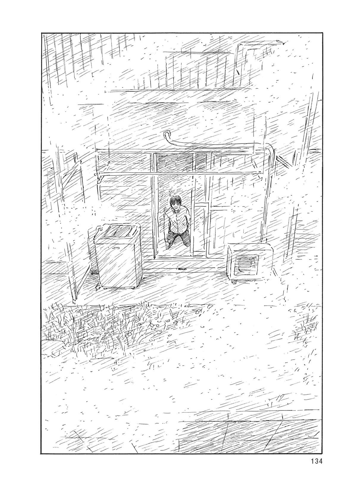 Read Blood on the Tracks Manga Online