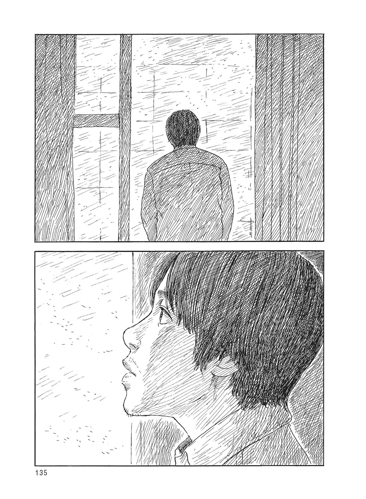 Read Blood on the Tracks Manga Online