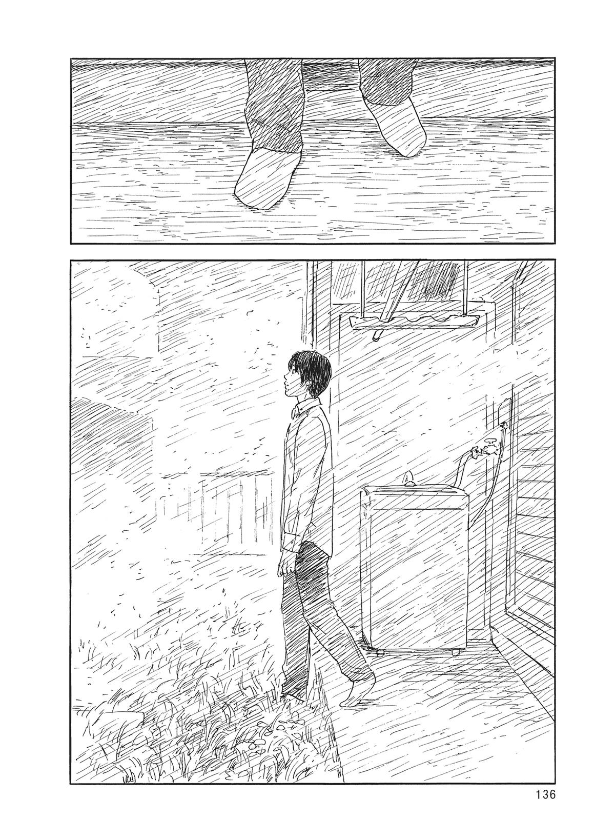 Read Blood on the Tracks Manga Online