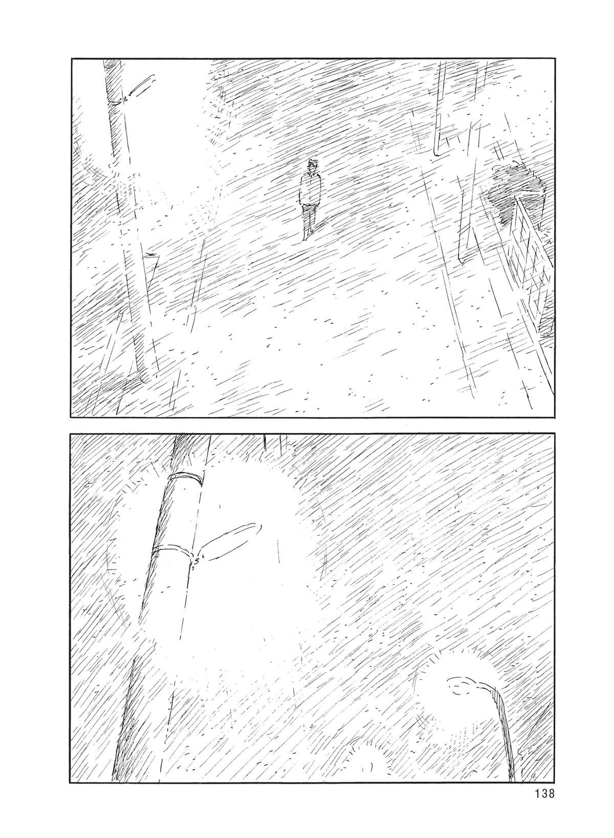 Read Blood on the Tracks Manga Online
