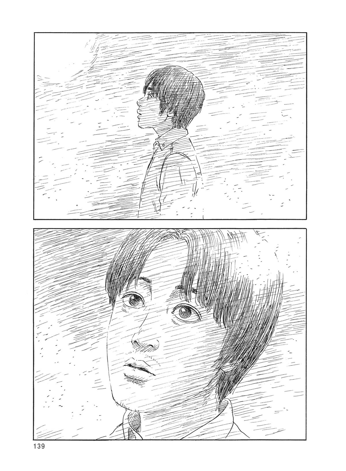 Read Blood on the Tracks Manga Online