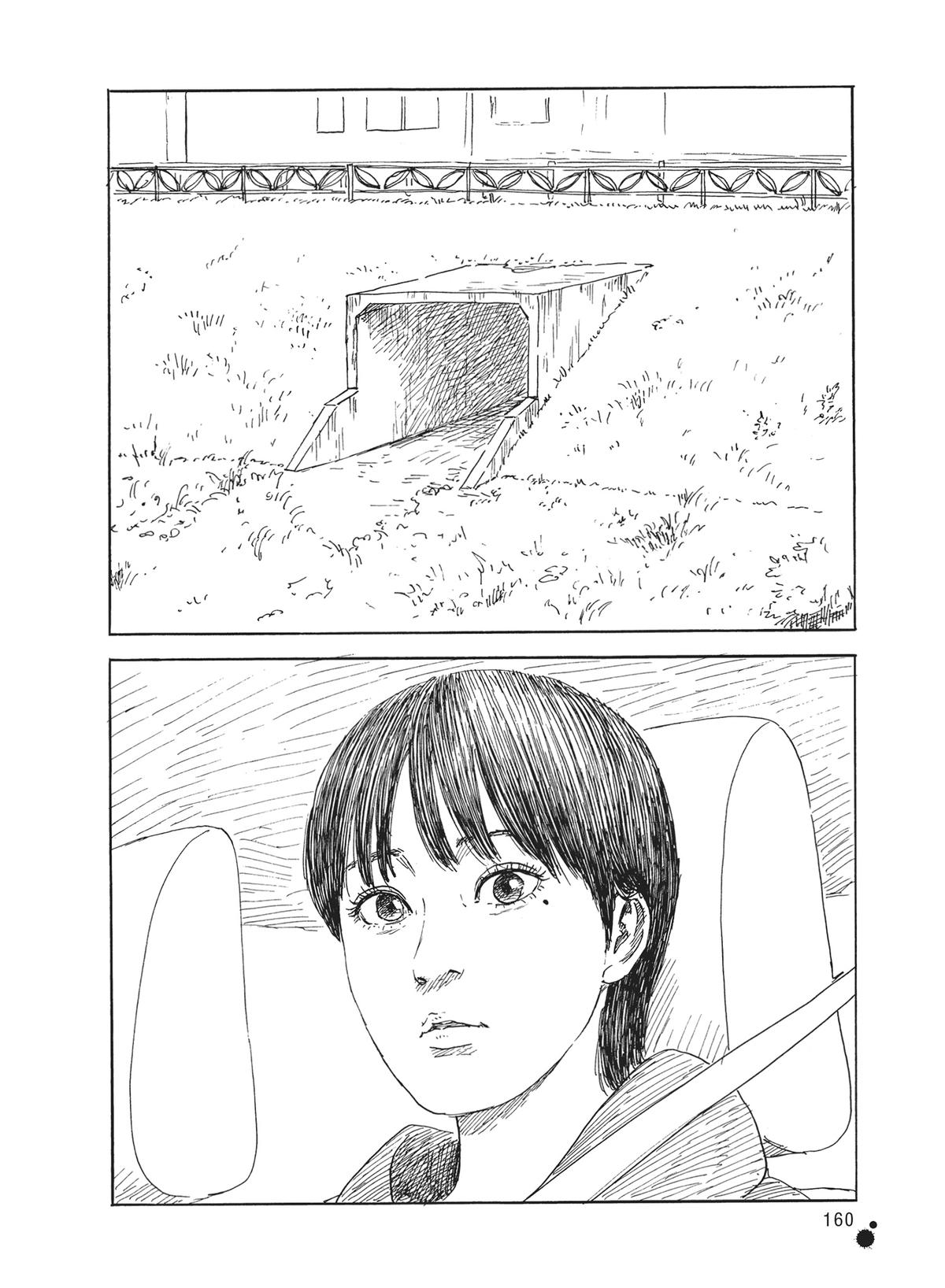 Read Blood on the Tracks Manga Online