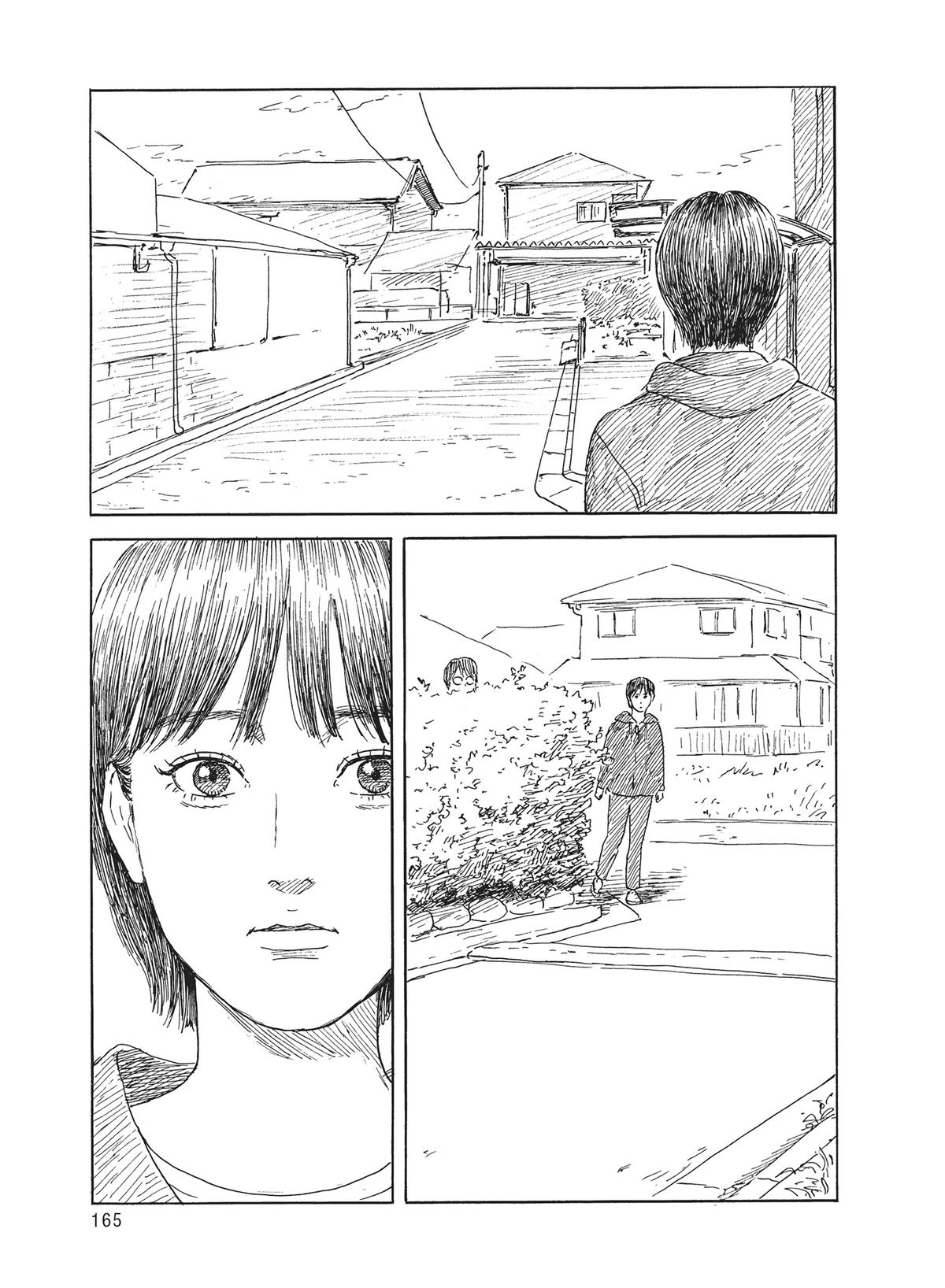 Read Blood on the Tracks Manga Online