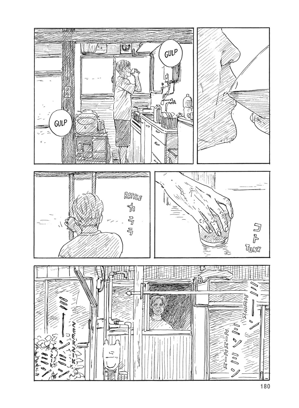 Read Blood on the Tracks Manga Online