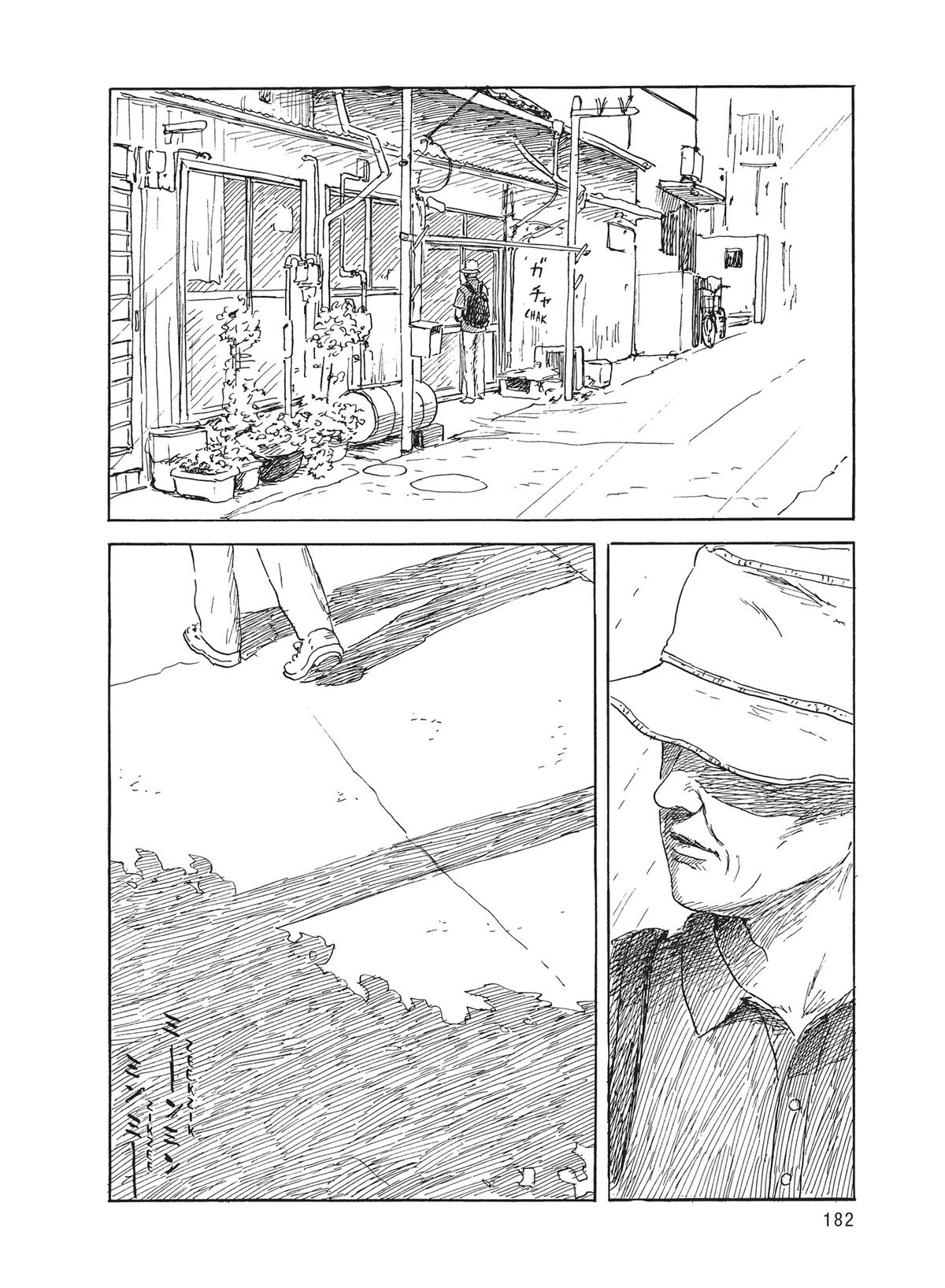 Read Blood on the Tracks Manga Online