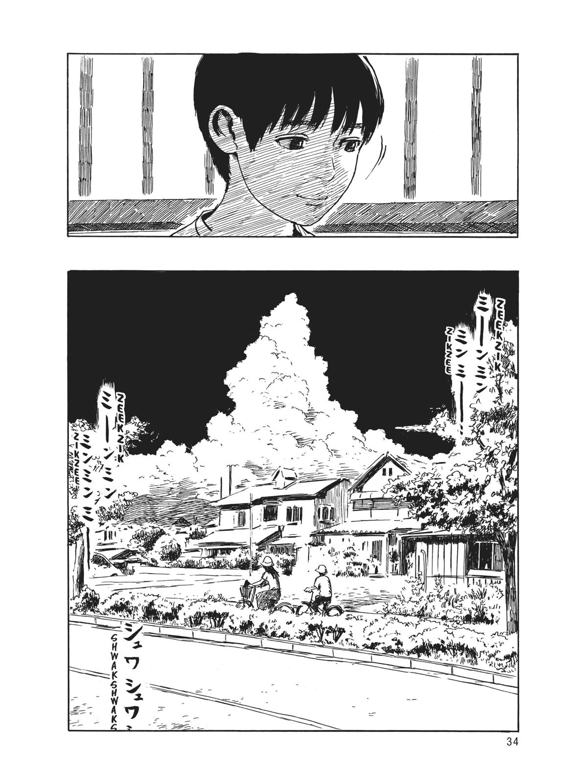 Read Blood on the Tracks Manga Online