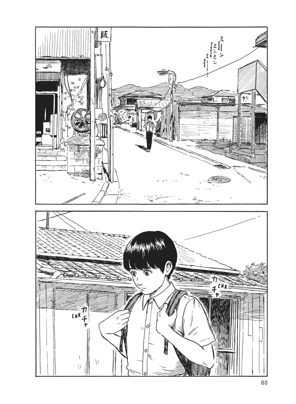 Read Blood on the Tracks Manga Online
