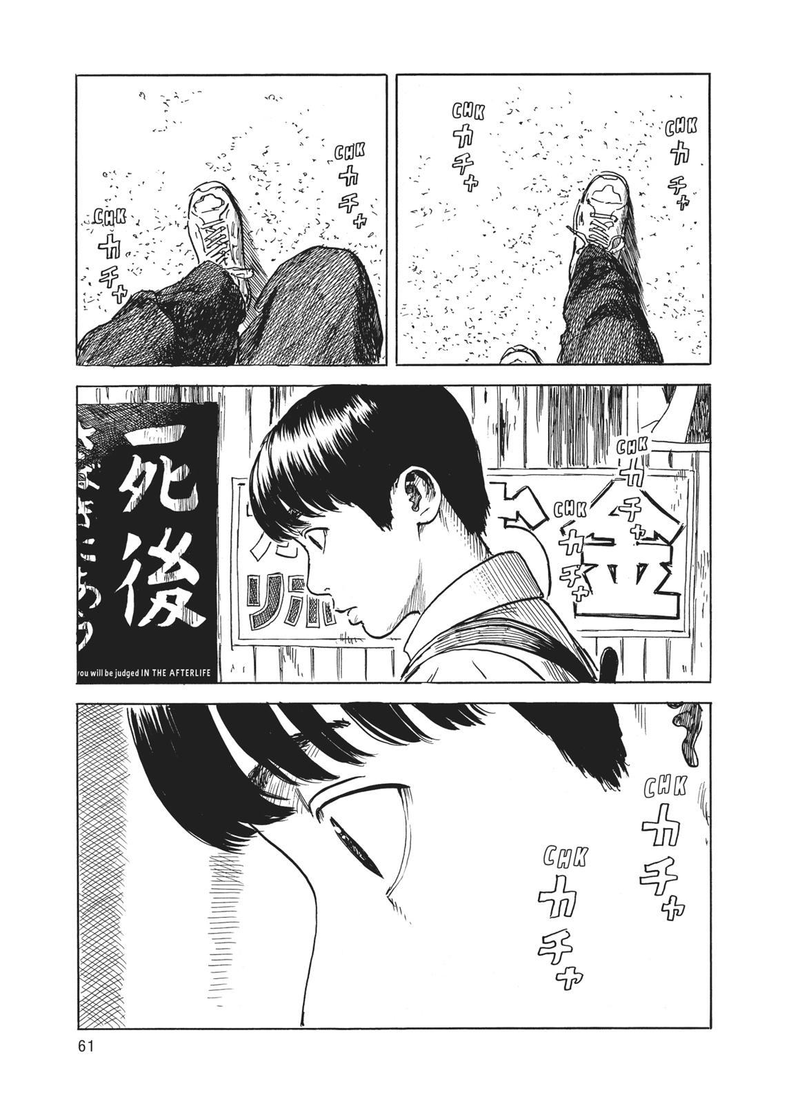 Read Blood on the Tracks Manga Online