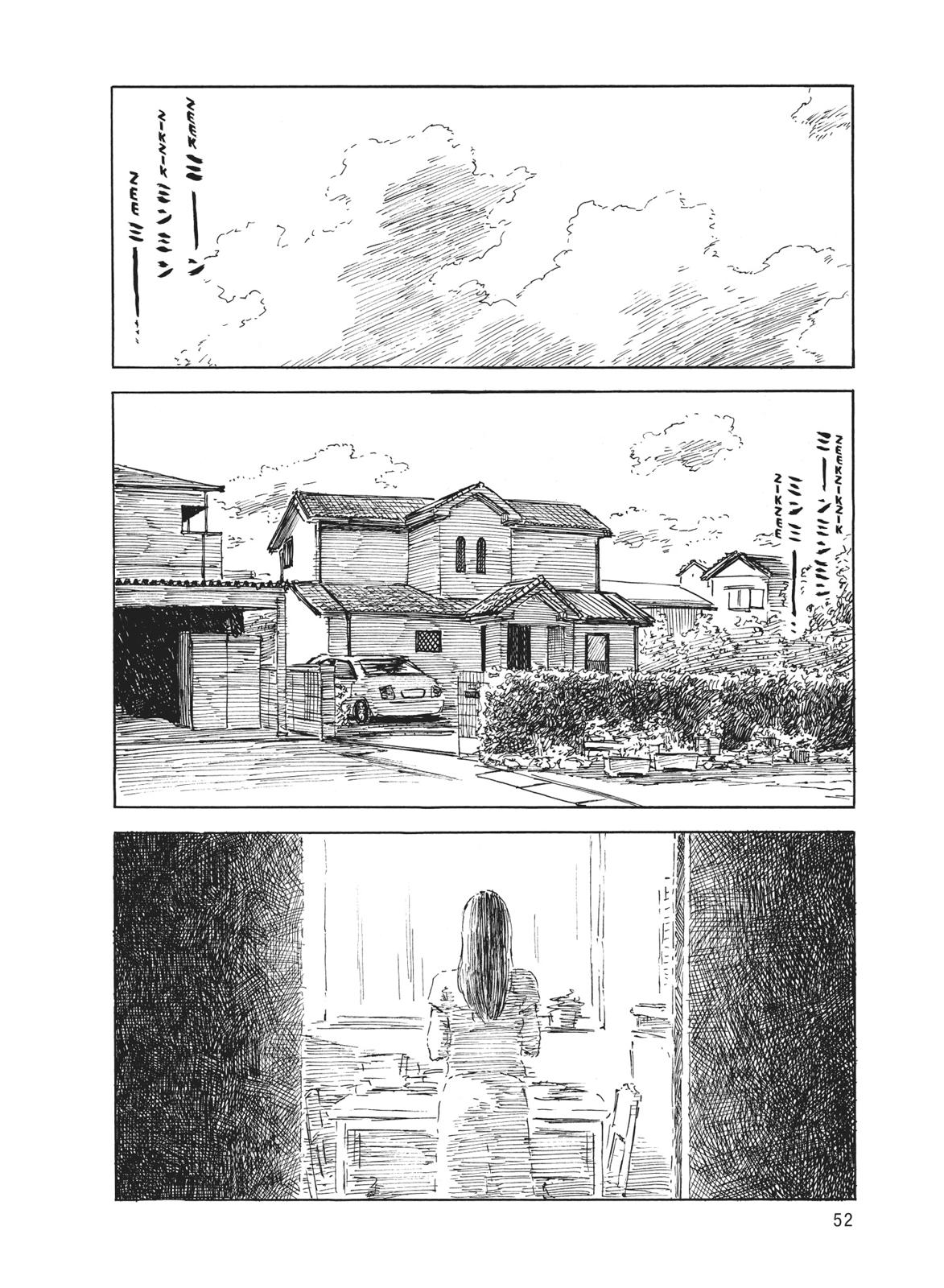 Read Blood on the Tracks Manga Online