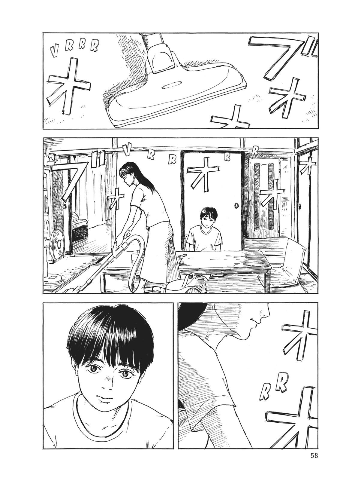 Read Blood on the Tracks Manga Online