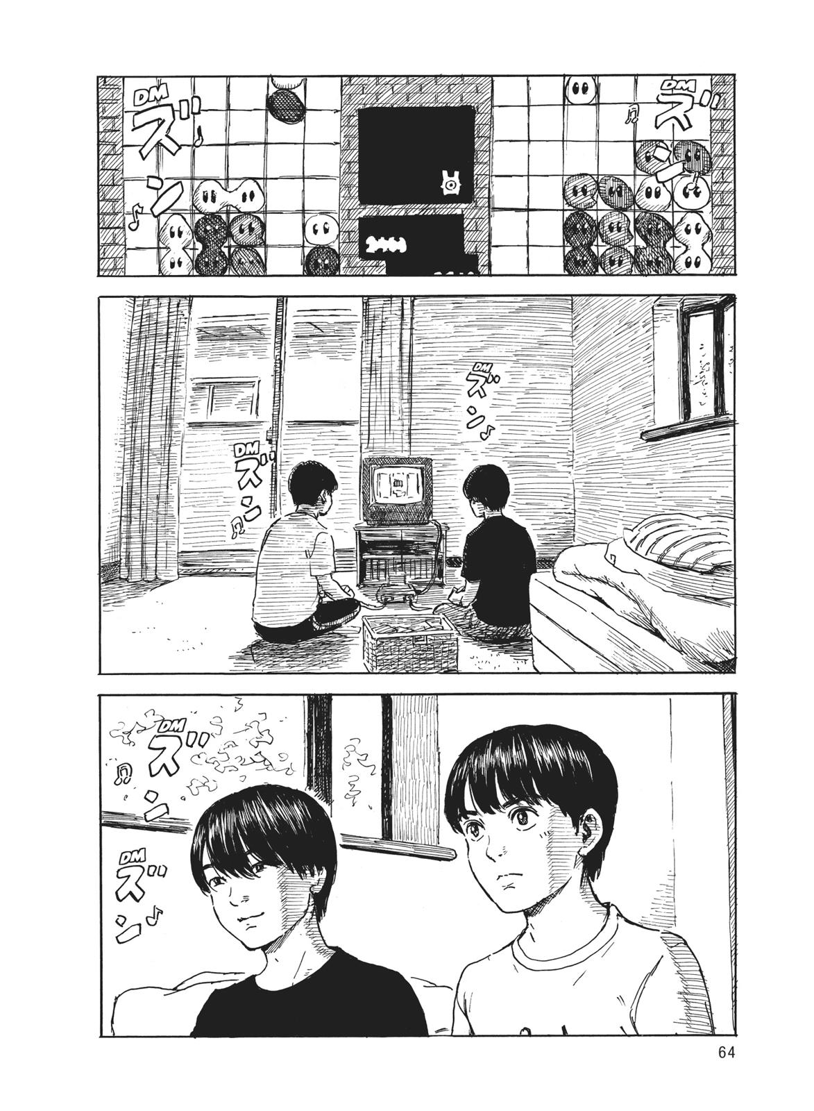 Read Blood on the Tracks Manga Online