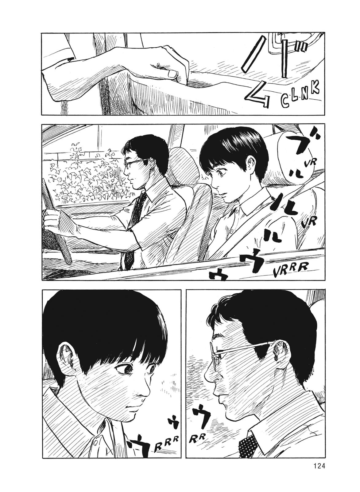 Read Blood on the Tracks Manga Online