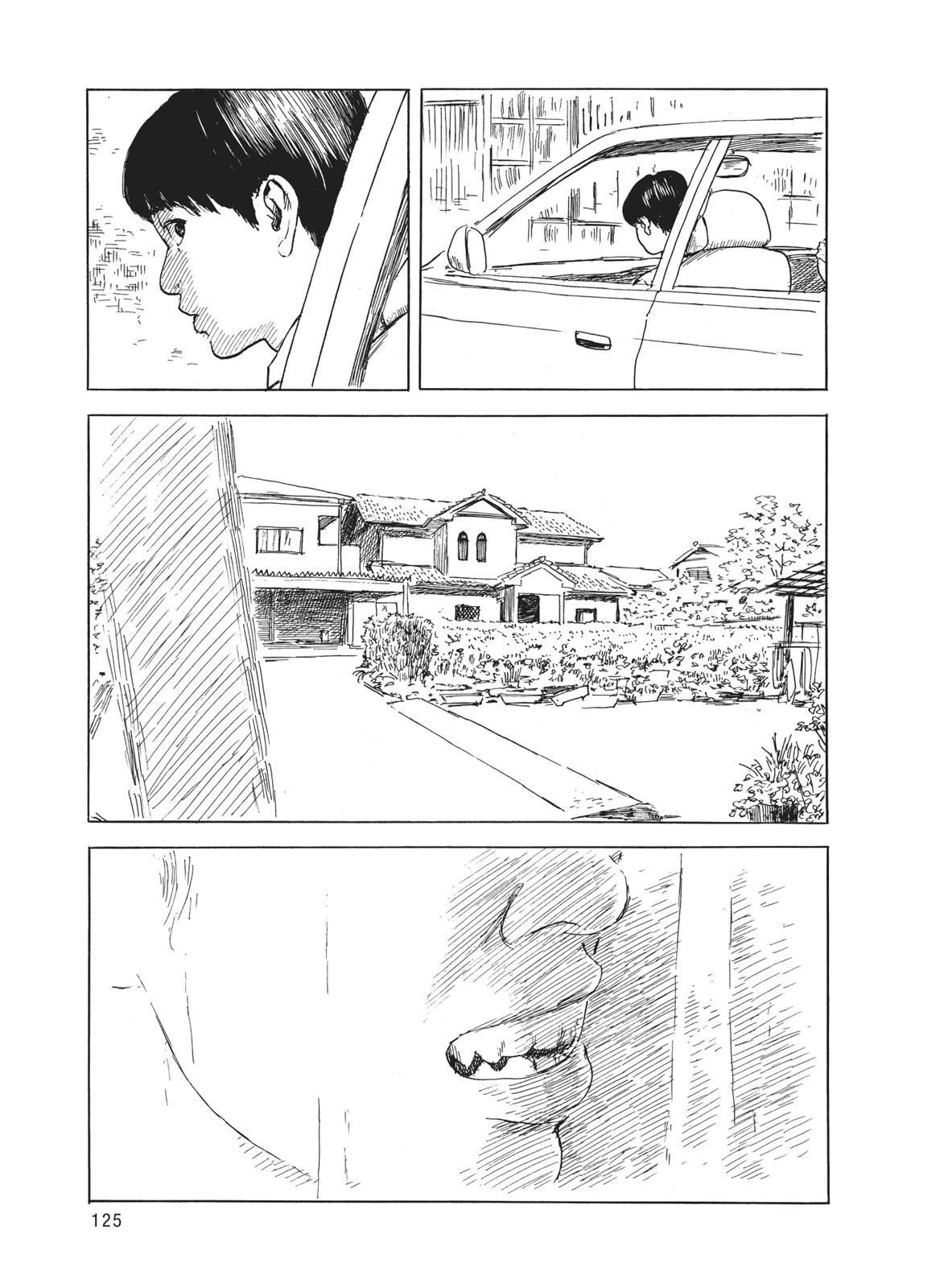 Read Blood on the Tracks Manga Online