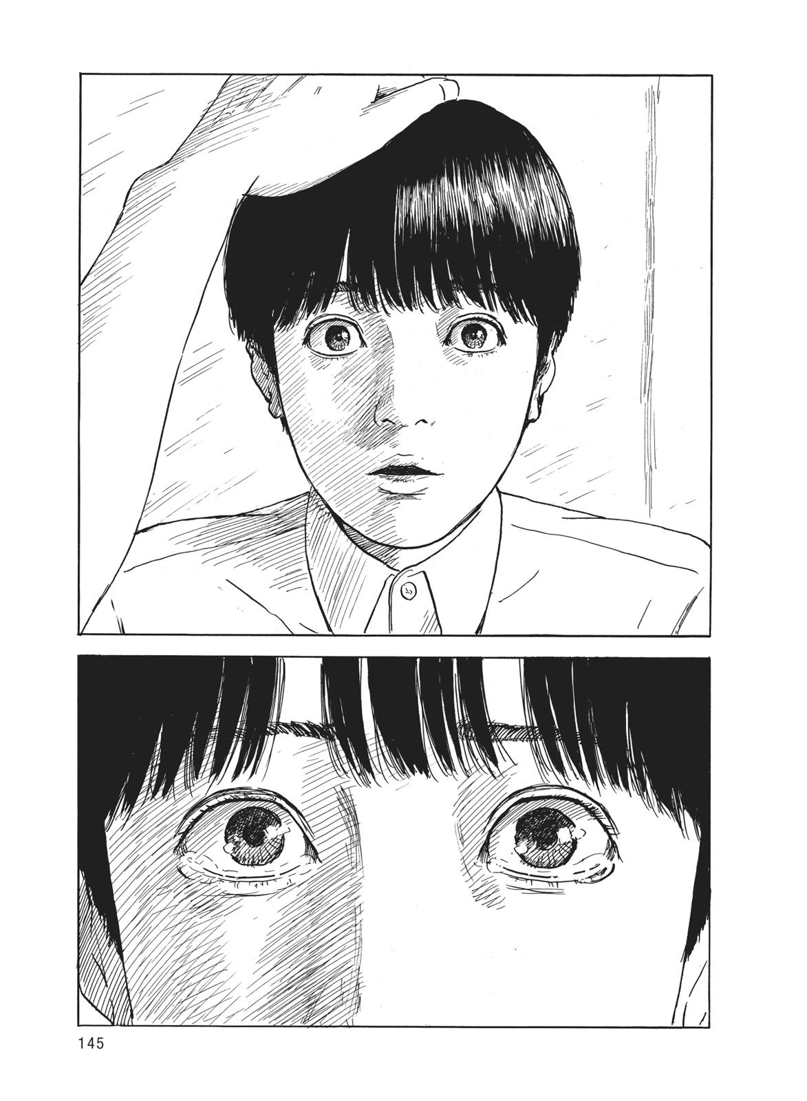 Read Blood on the Tracks Manga Online