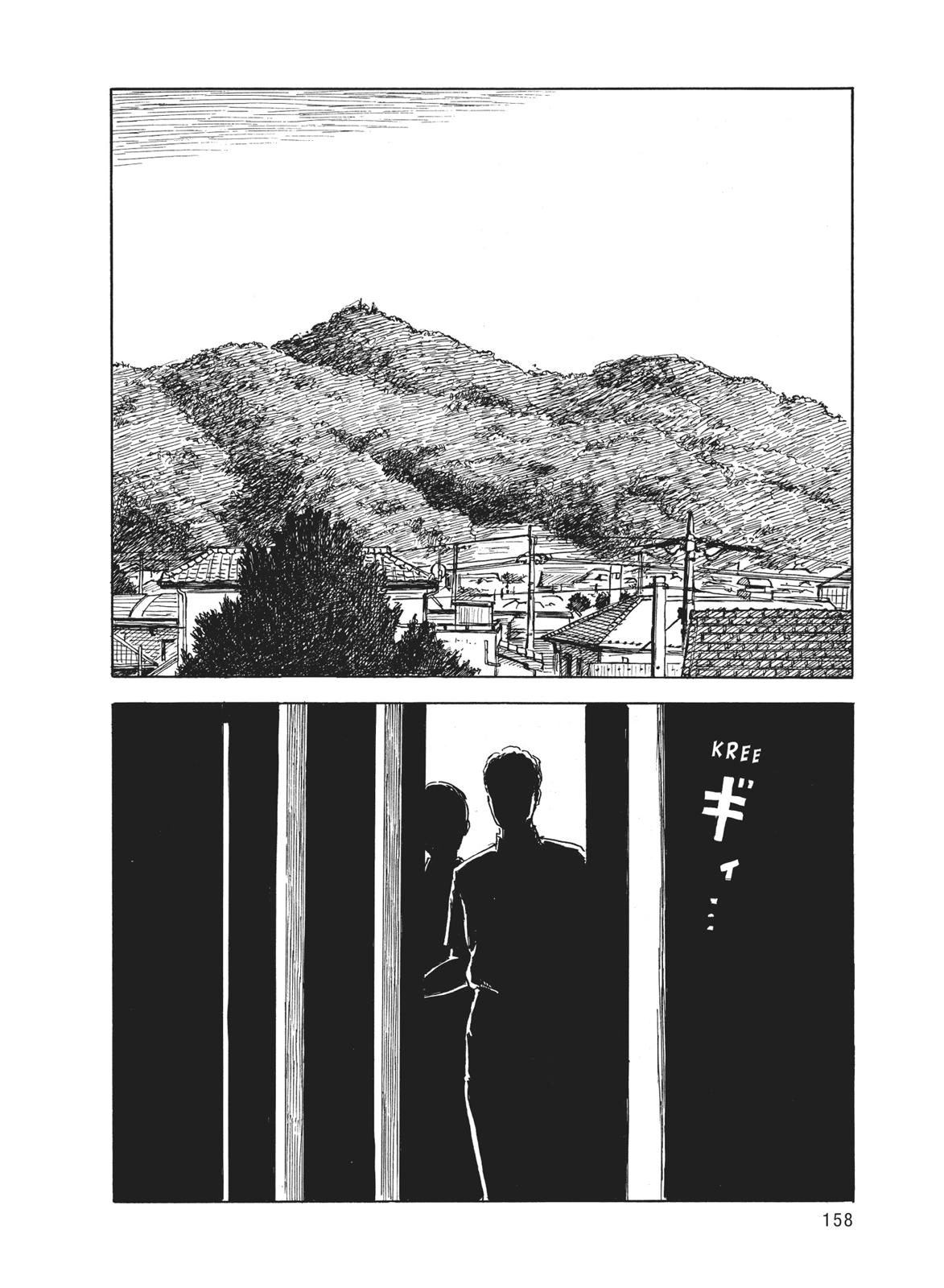 Read Blood on the Tracks Manga Online
