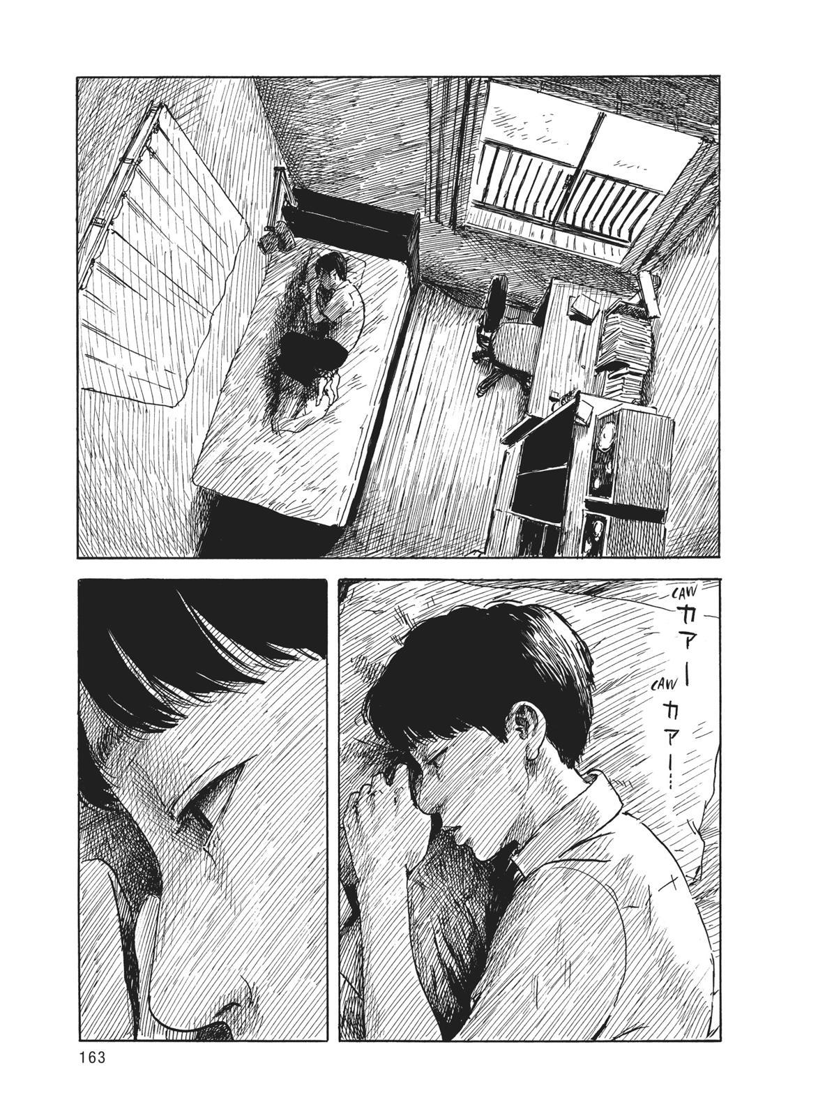 Read Blood on the Tracks Manga Online