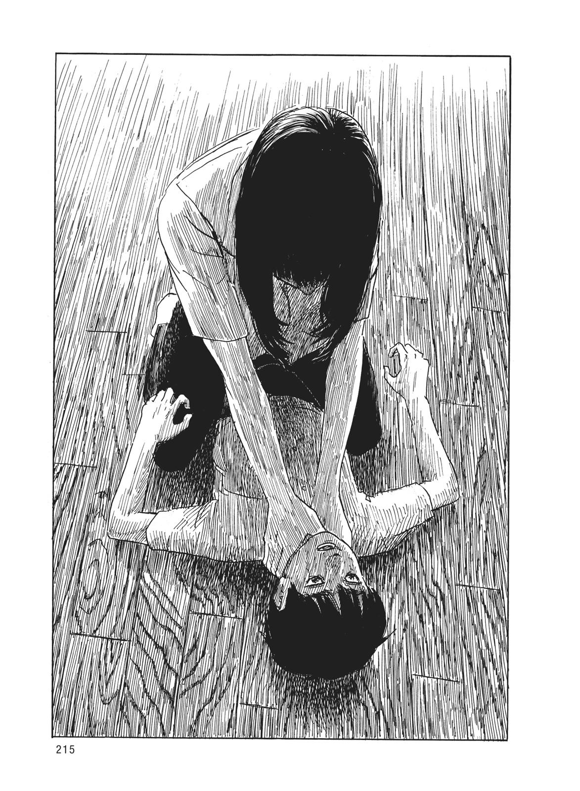 Read Blood on the Tracks Manga Online