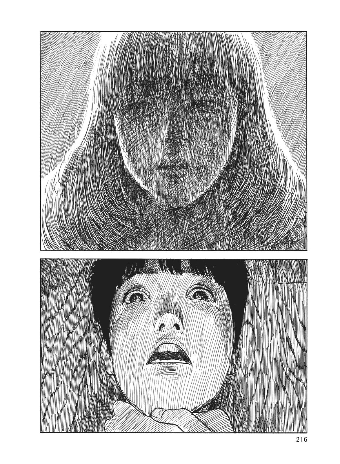 Read Blood on the Tracks Manga Online