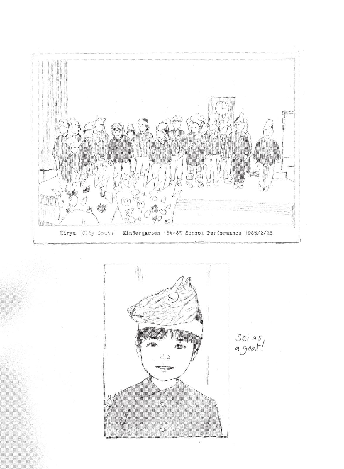 Read Blood on the Tracks Manga Online