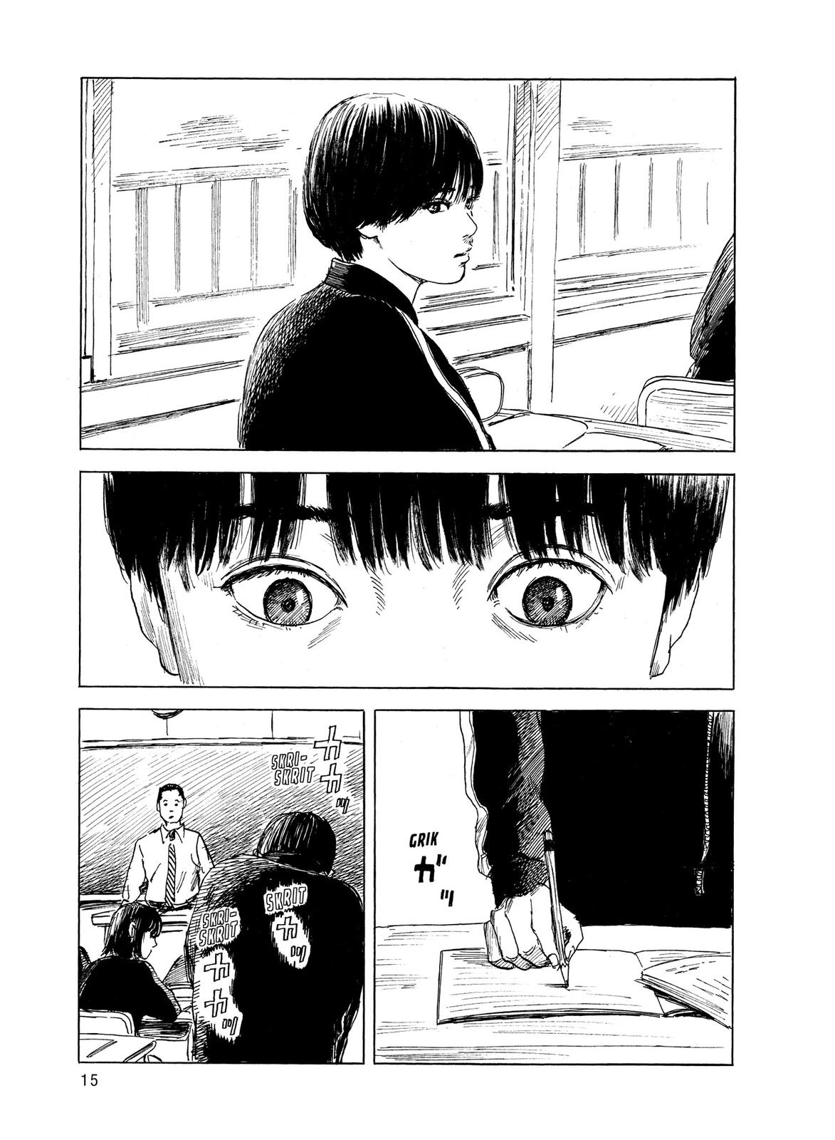 Read Blood on the Tracks Manga Online
