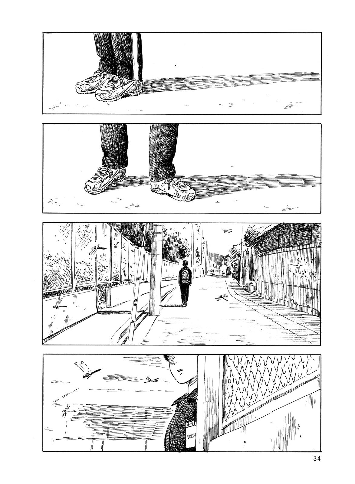 Read Blood on the Tracks Manga Online
