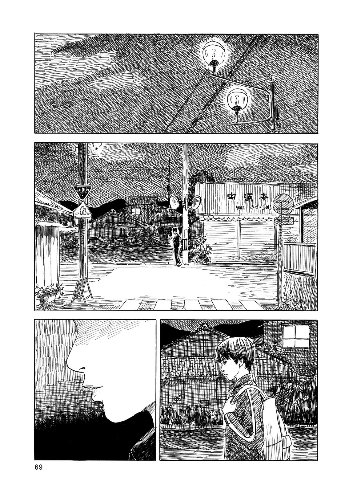 Read Blood on the Tracks Manga Online