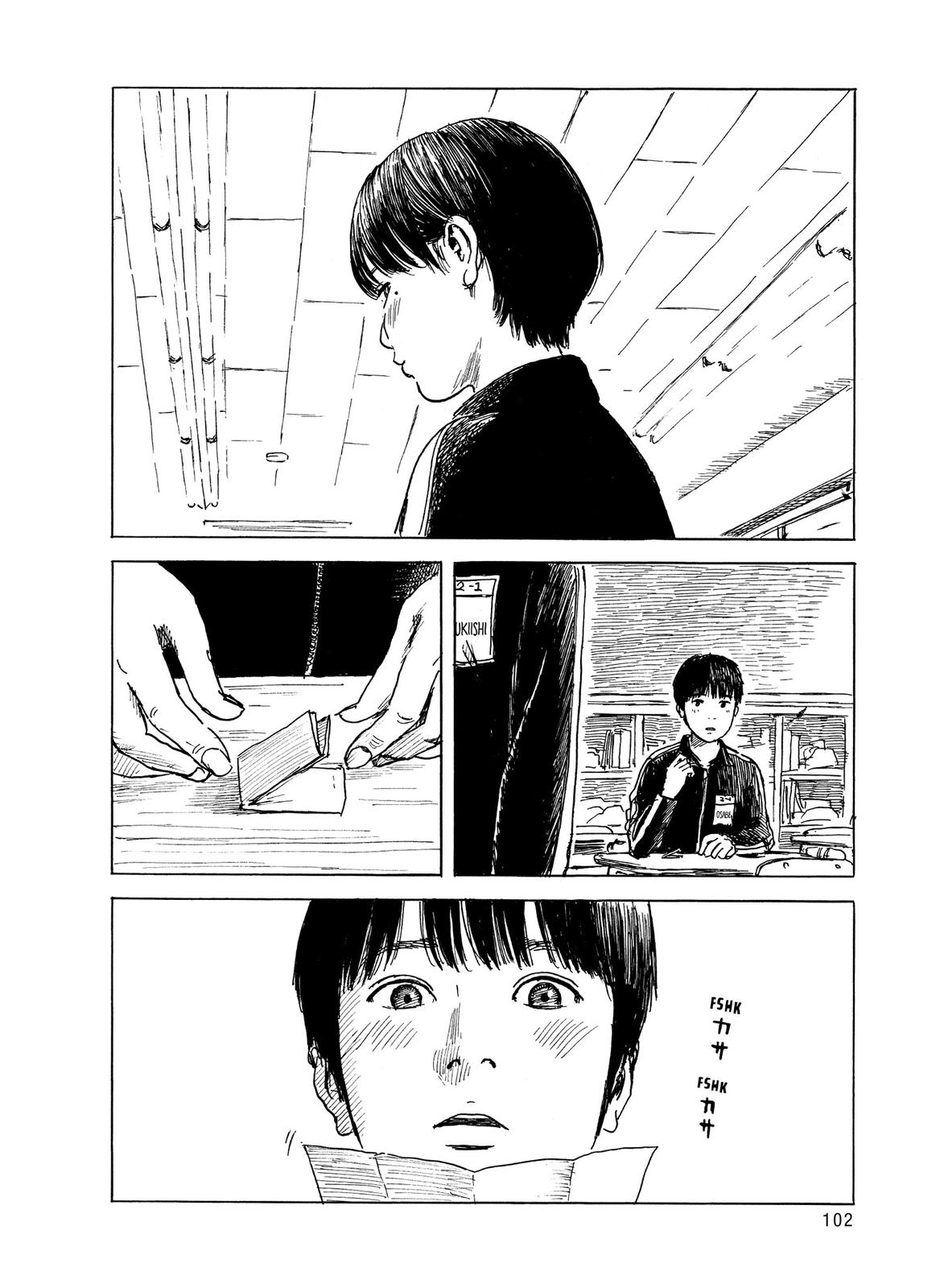Read Blood on the Tracks Manga Online