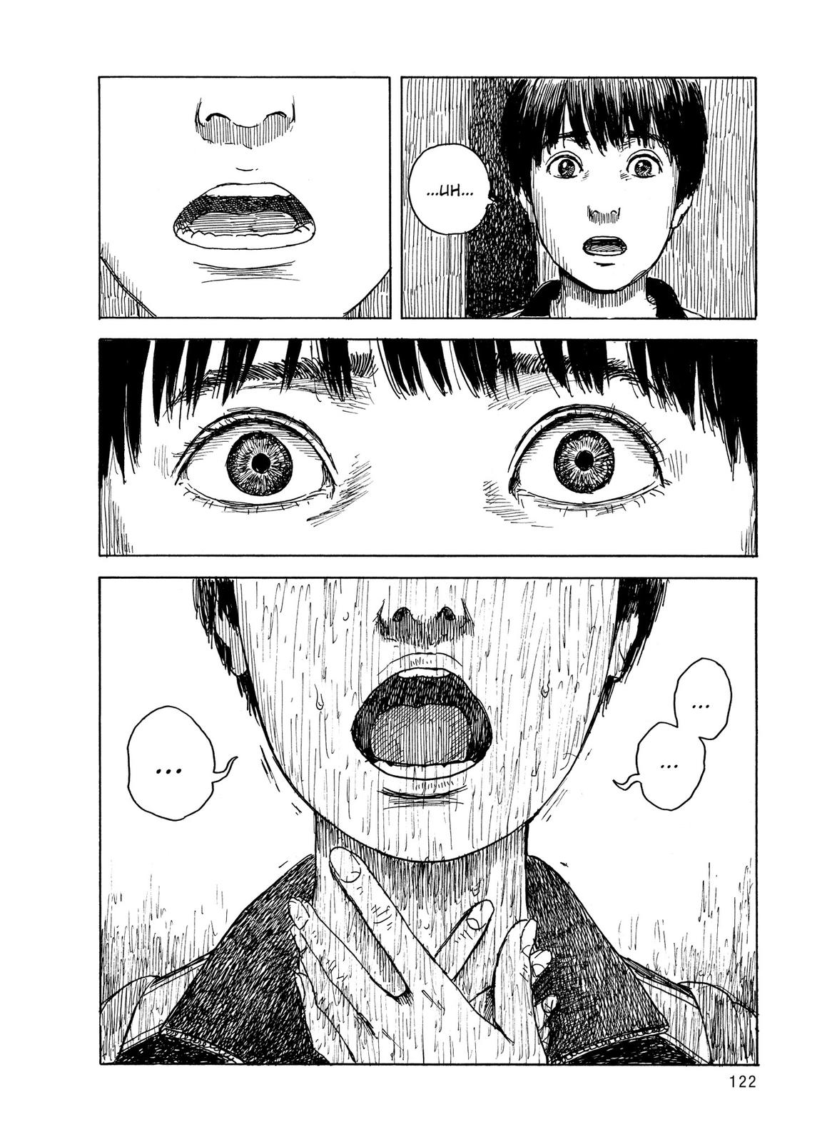 Read Blood on the Tracks Manga Online