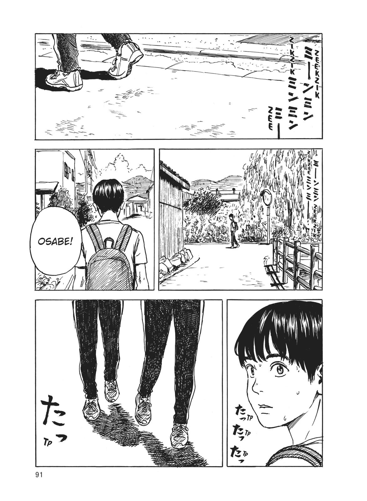 Read Blood on the Tracks Manga Online
