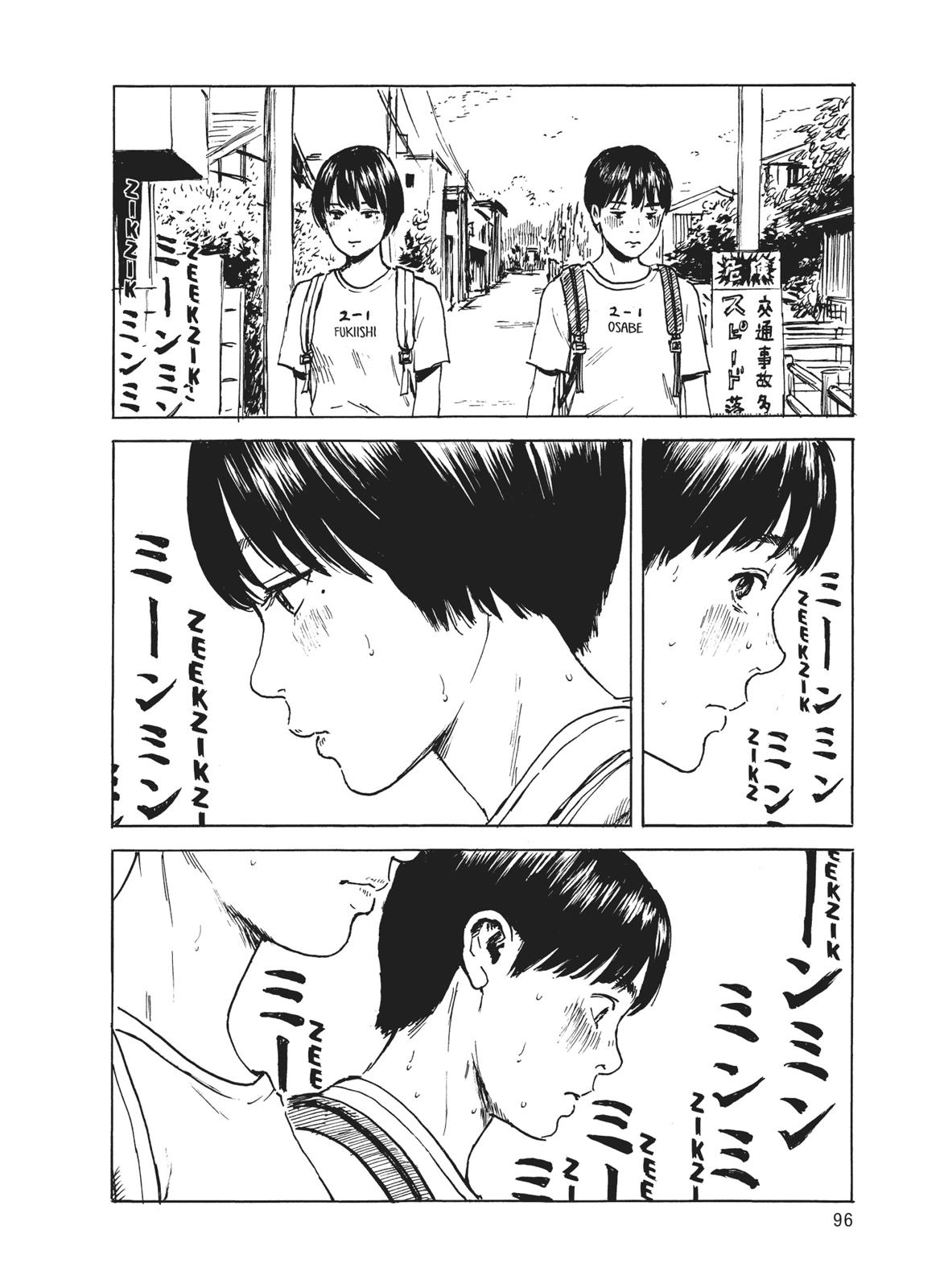 Read Blood on the Tracks Manga Online