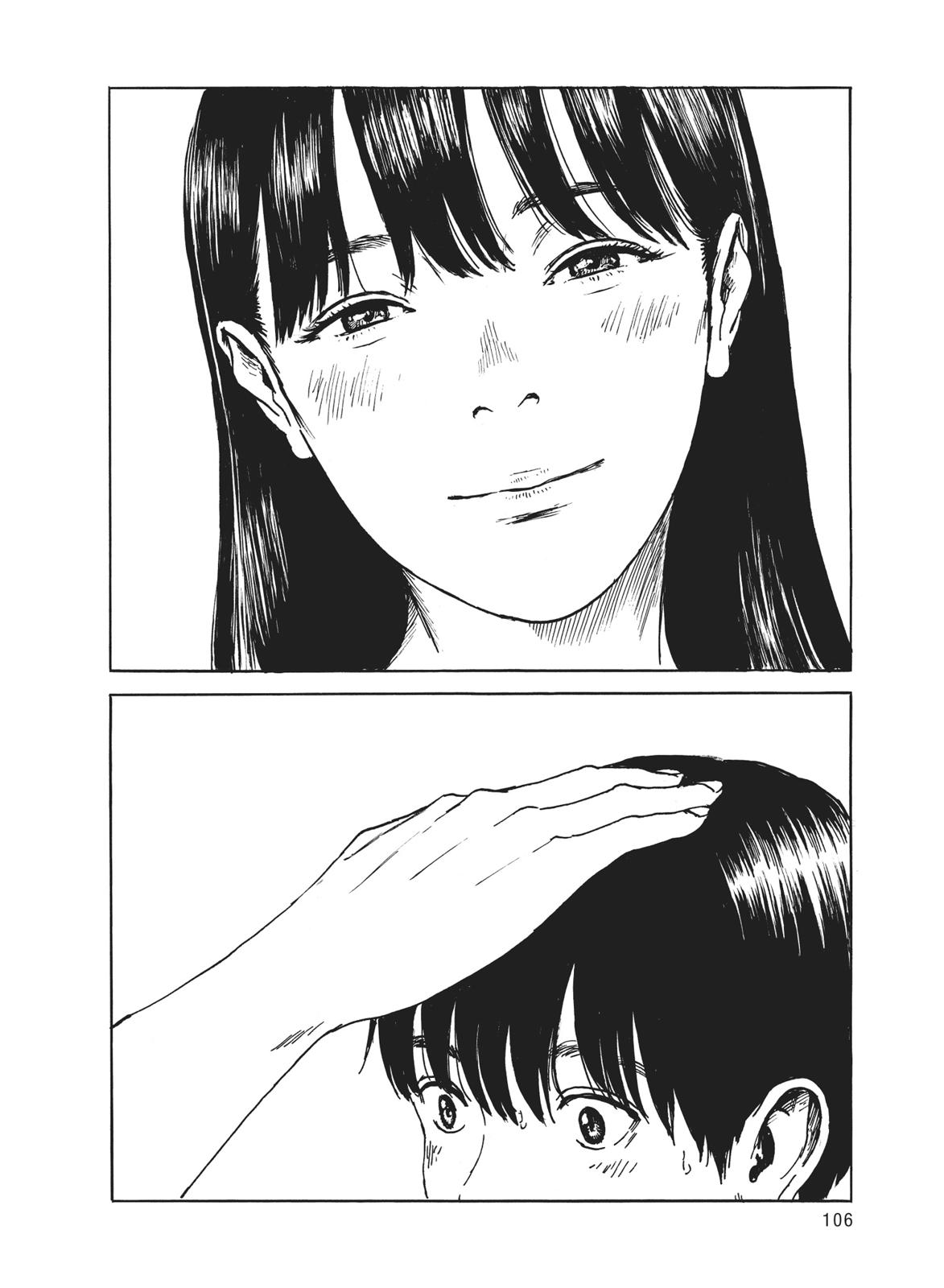 Read Blood on the Tracks Manga Online