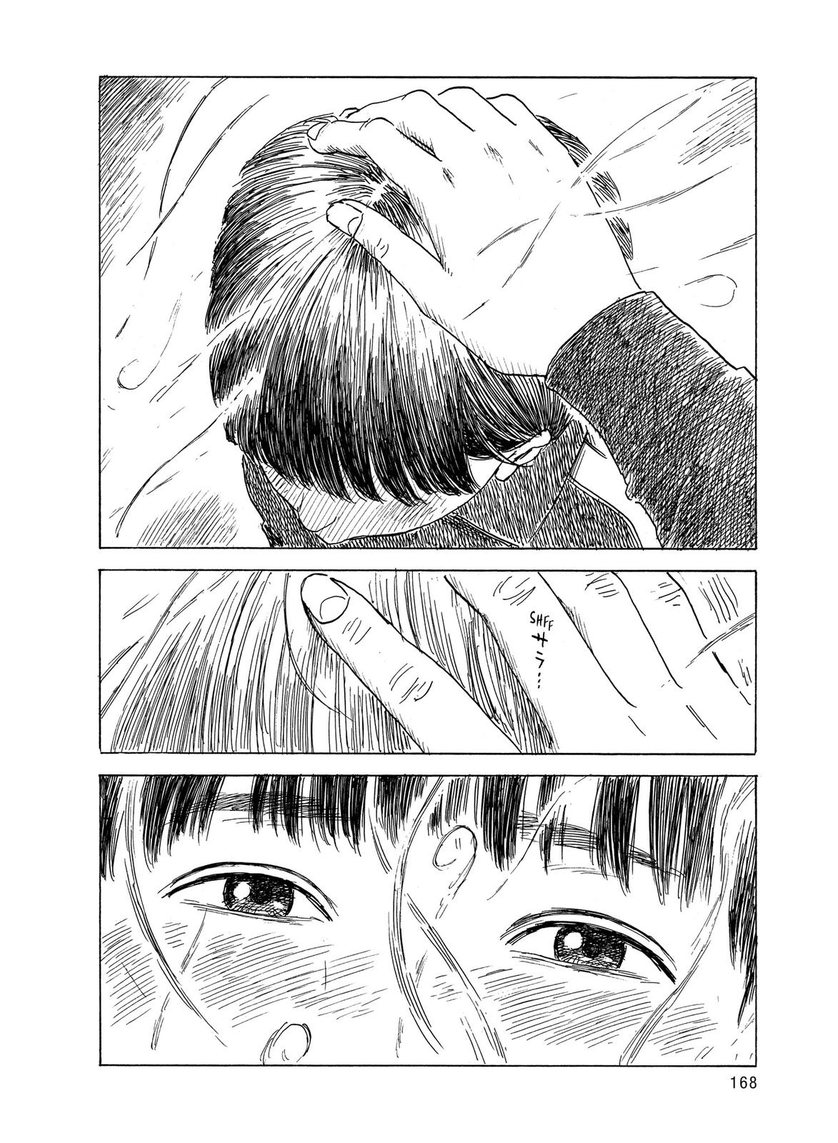 Read Blood on the Tracks Manga Online