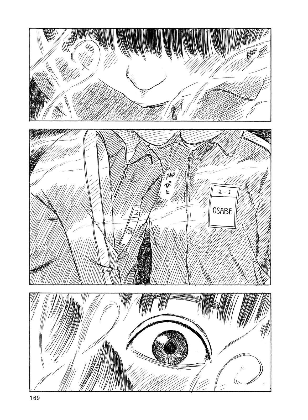 Read Blood on the Tracks Manga Online