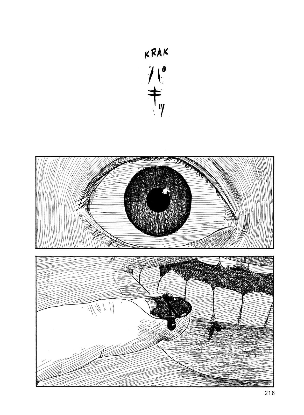 Read Blood on the Tracks Manga Online