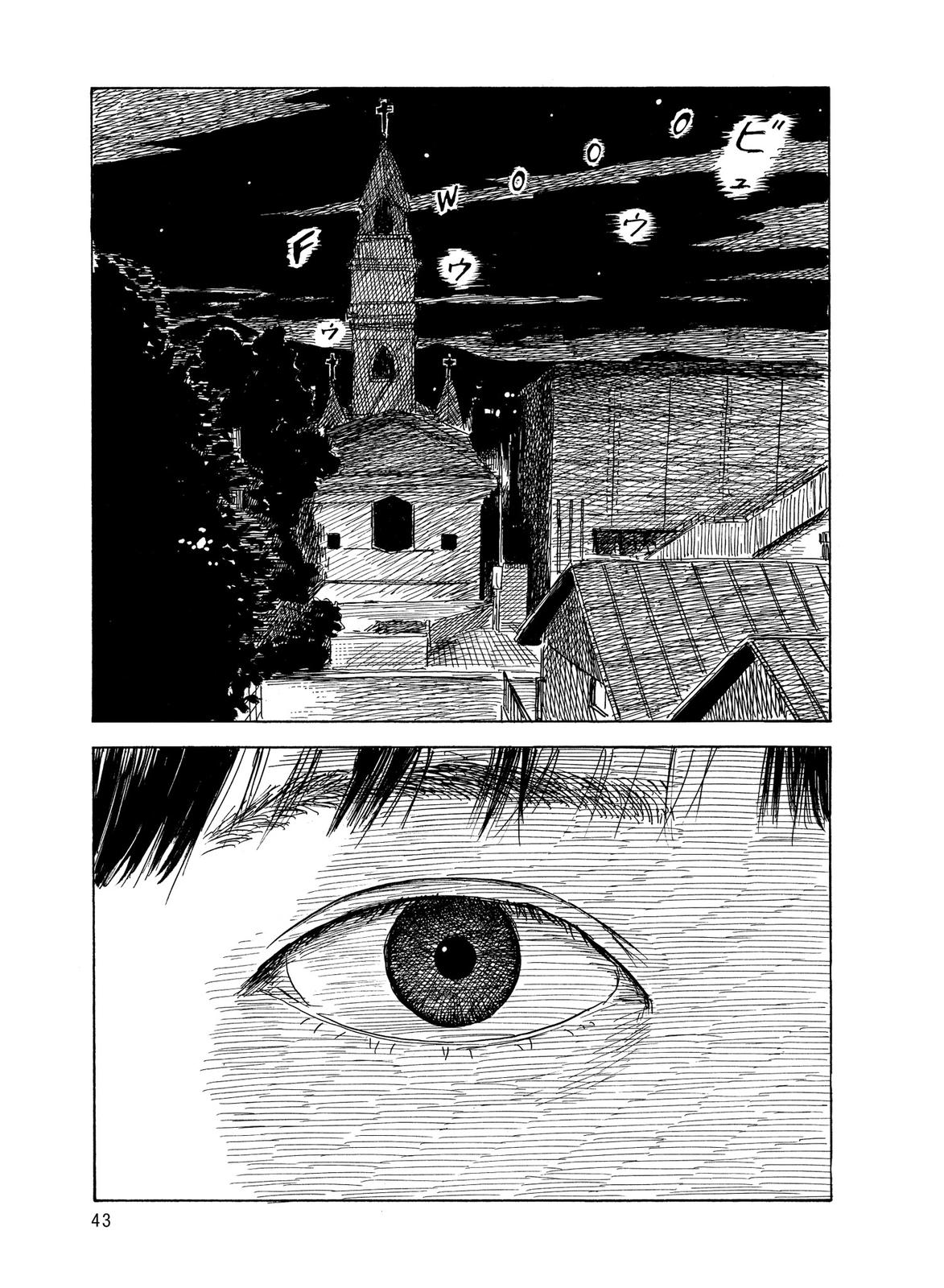 Read Blood on the Tracks Manga Online