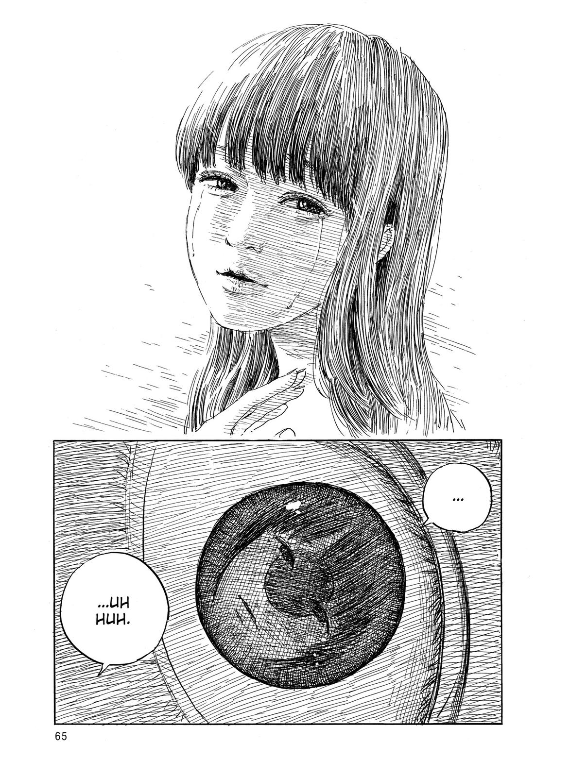 Read Blood on the Tracks Manga Online