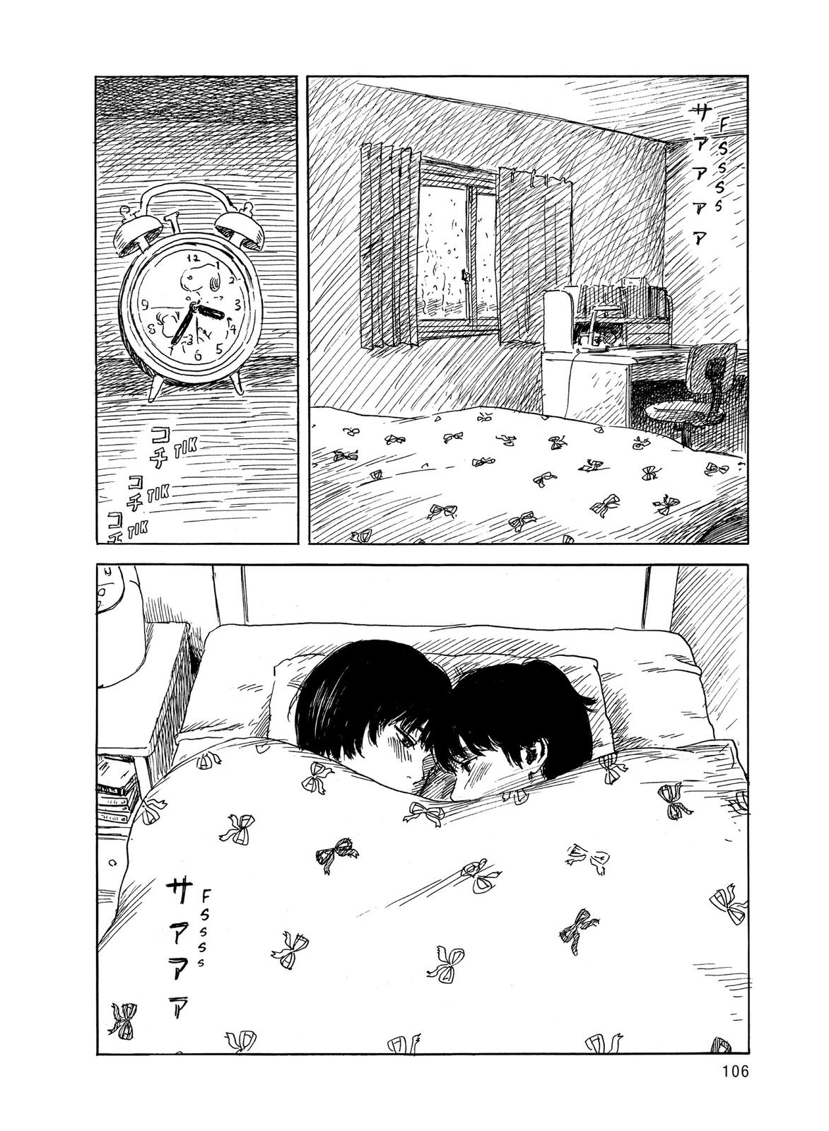Read Blood on the Tracks Manga Online