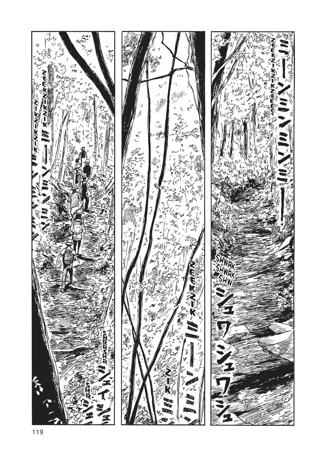 Read Blood on the Tracks Manga Online