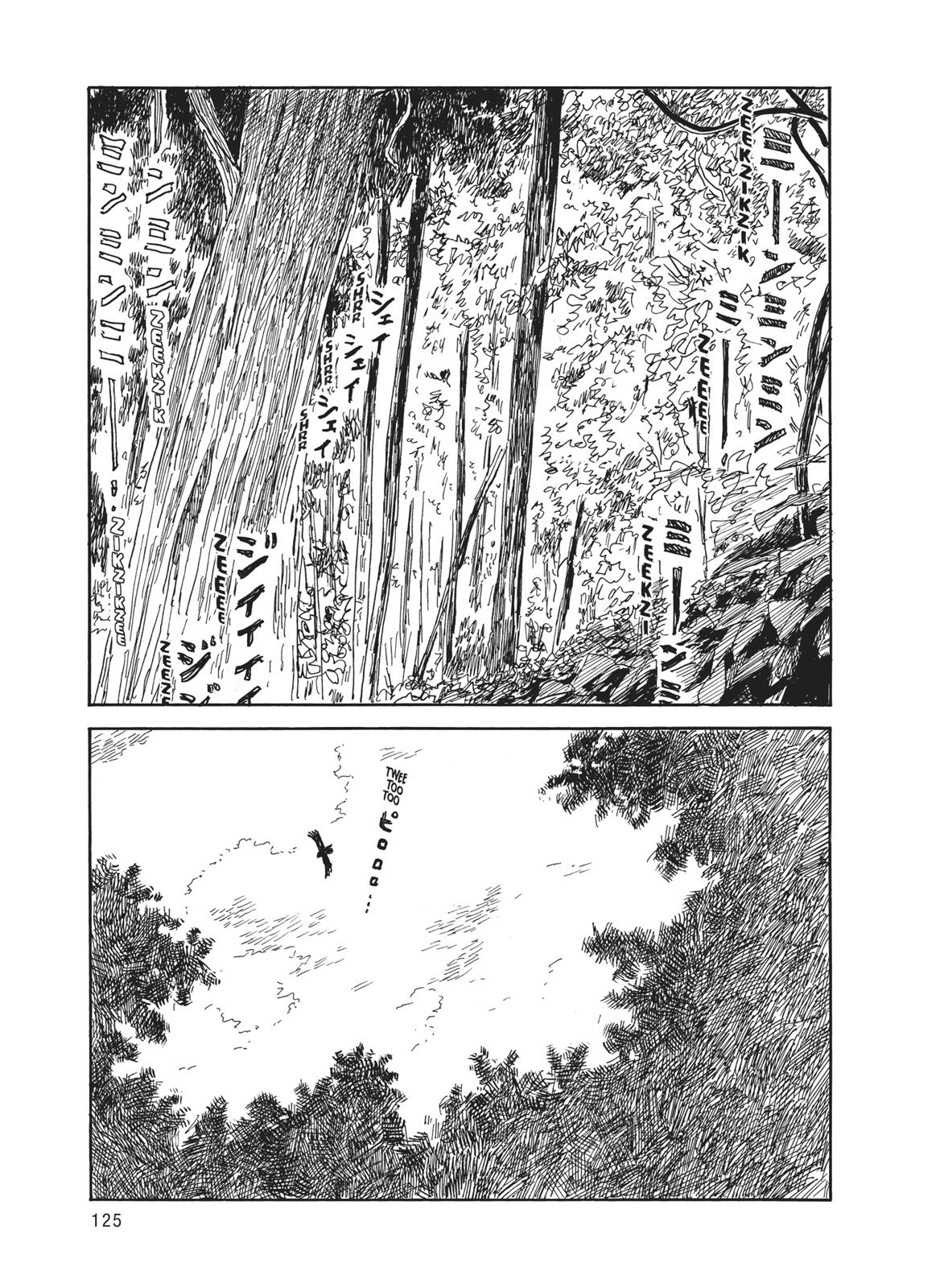 Read Blood on the Tracks Manga Online