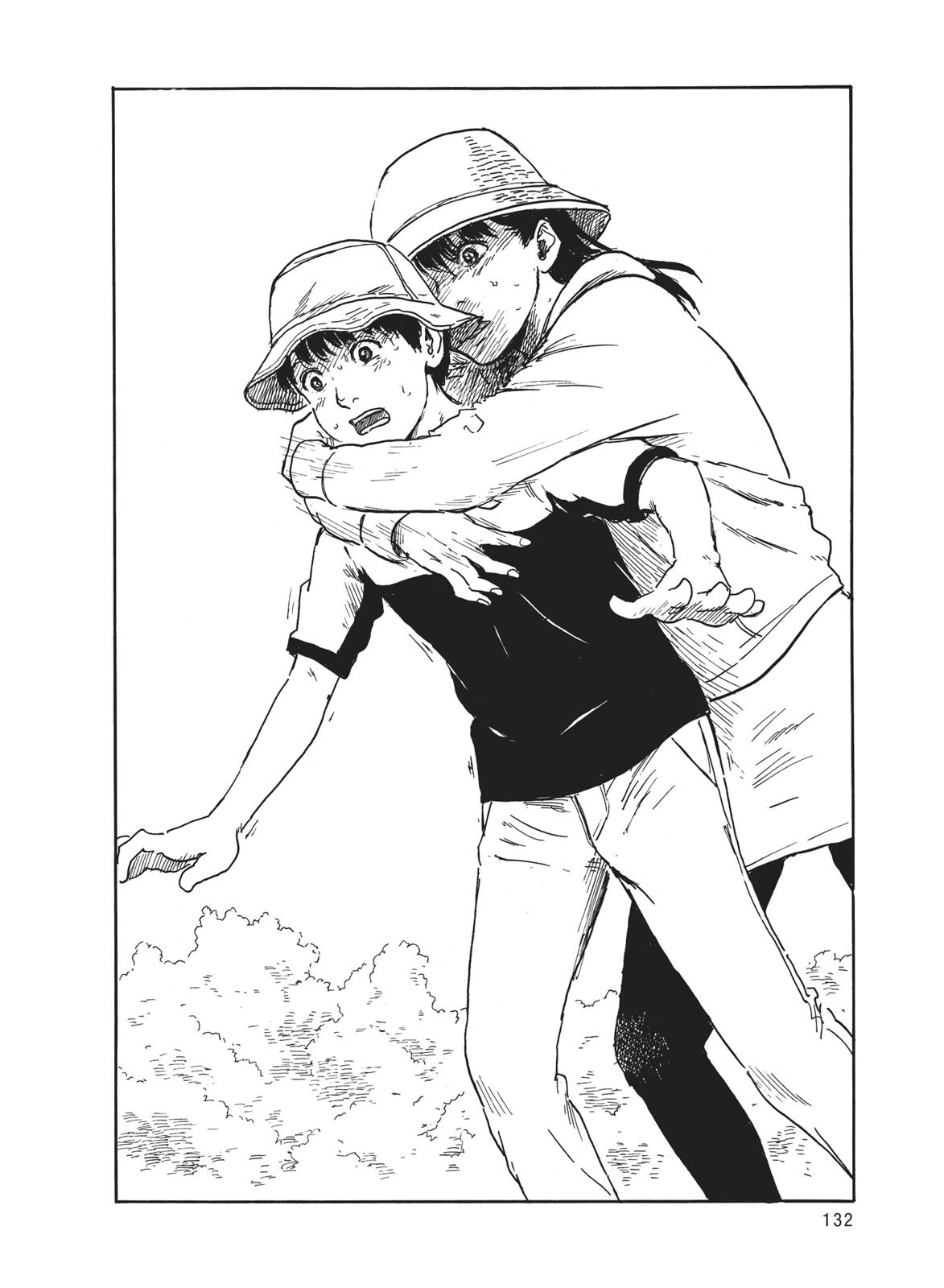 Read Blood on the Tracks Manga Online