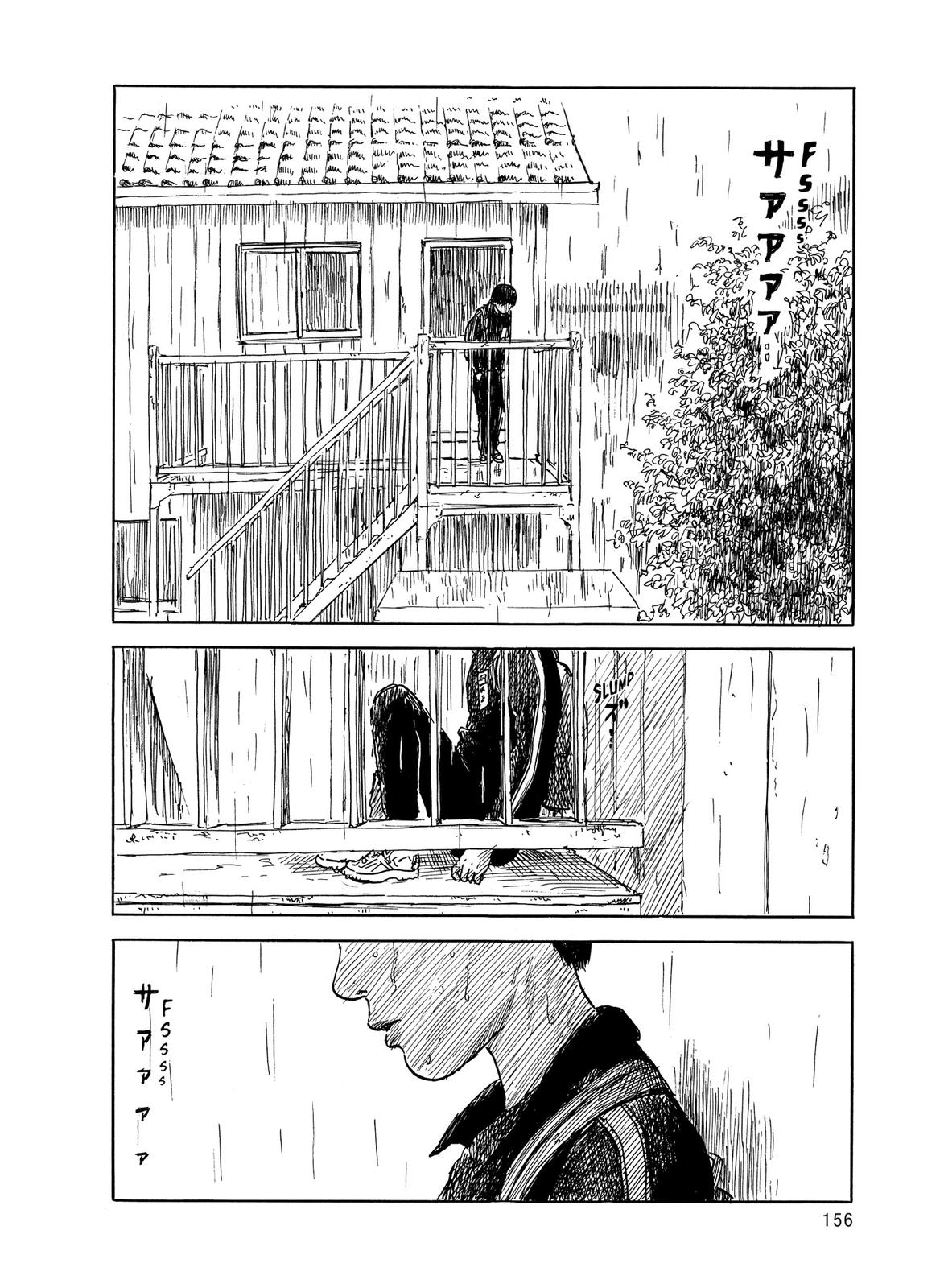 Read Blood on the Tracks Manga Online
