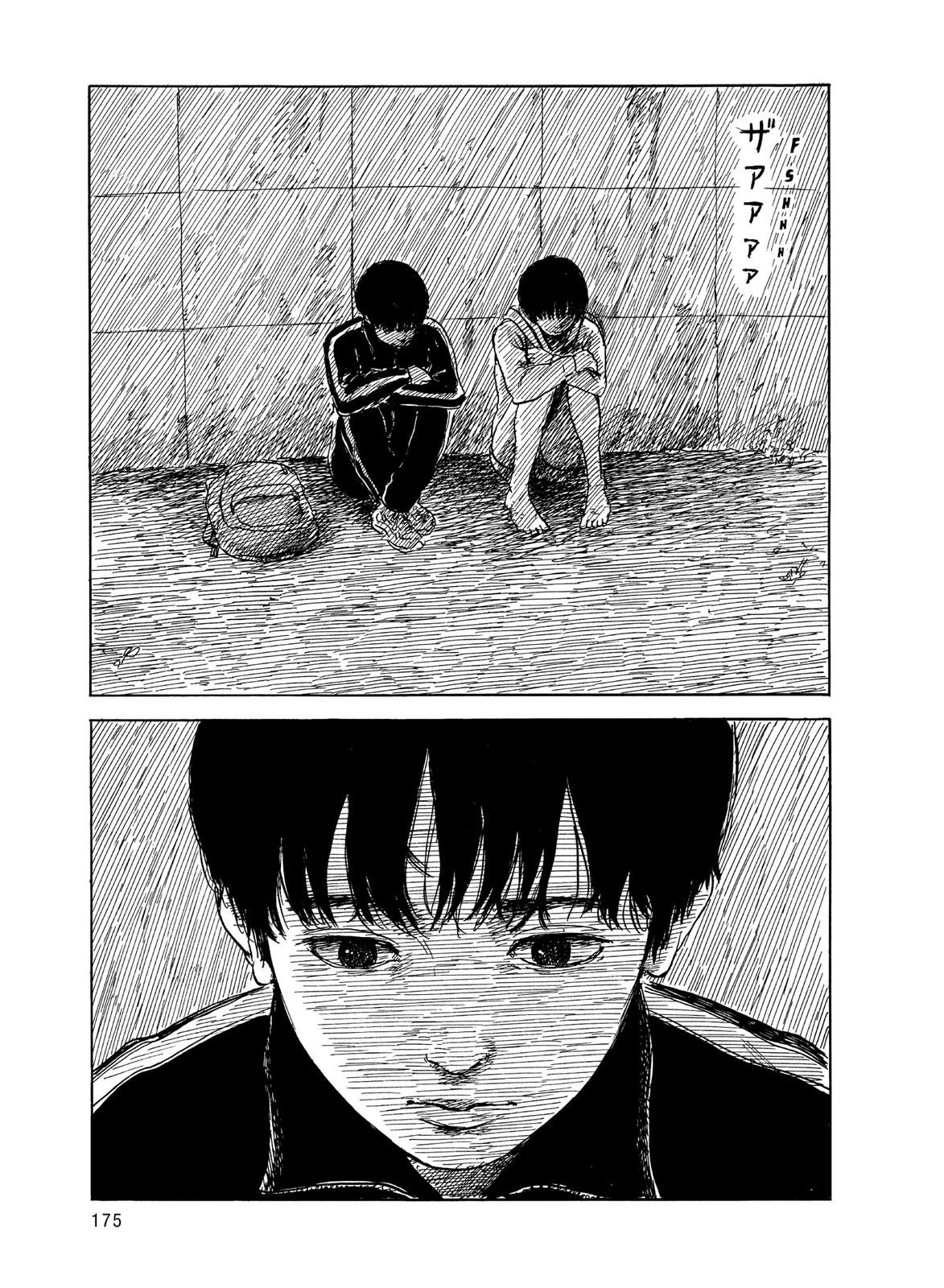 Read Blood on the Tracks Manga Online