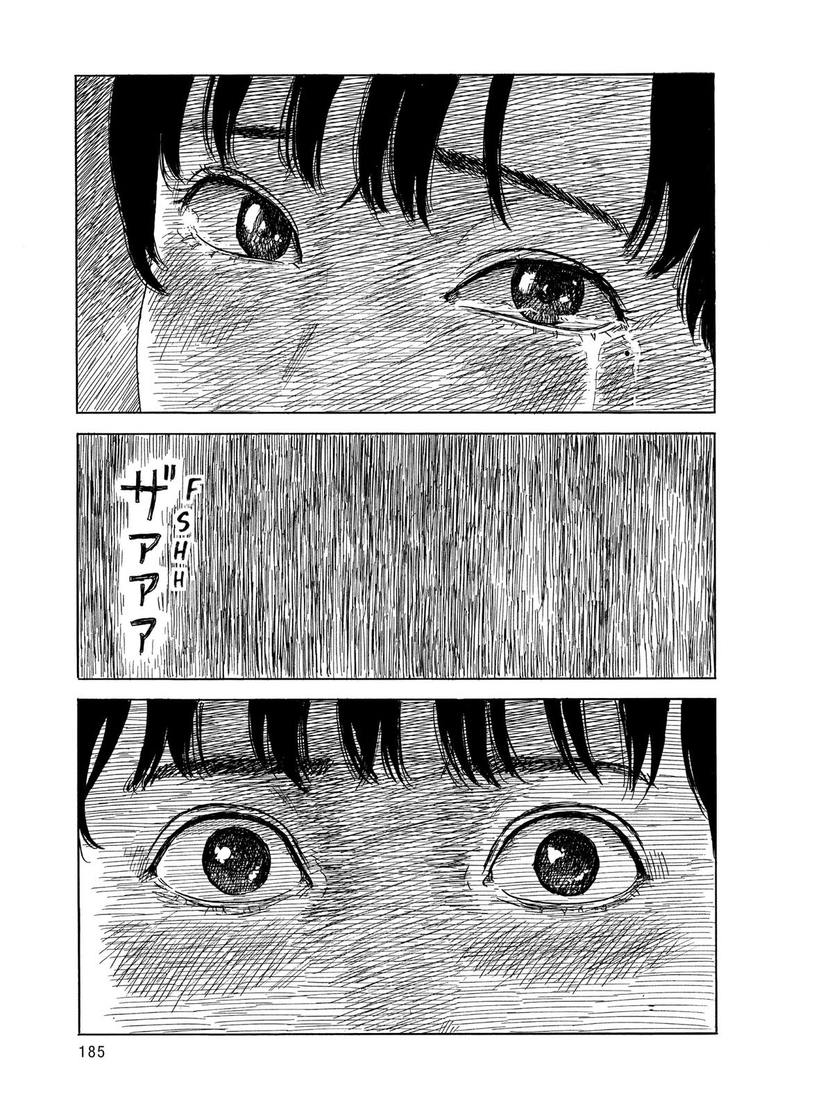 Read Blood on the Tracks Manga Online