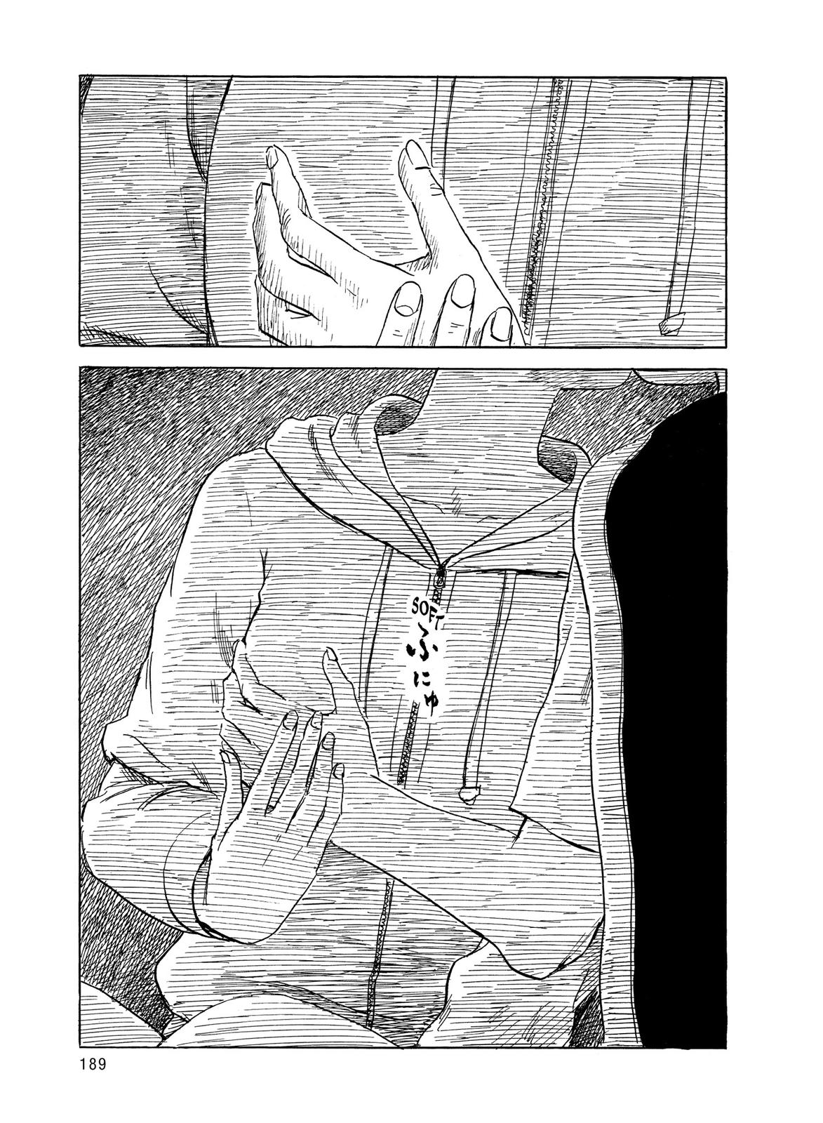 Read Blood on the Tracks Manga Online