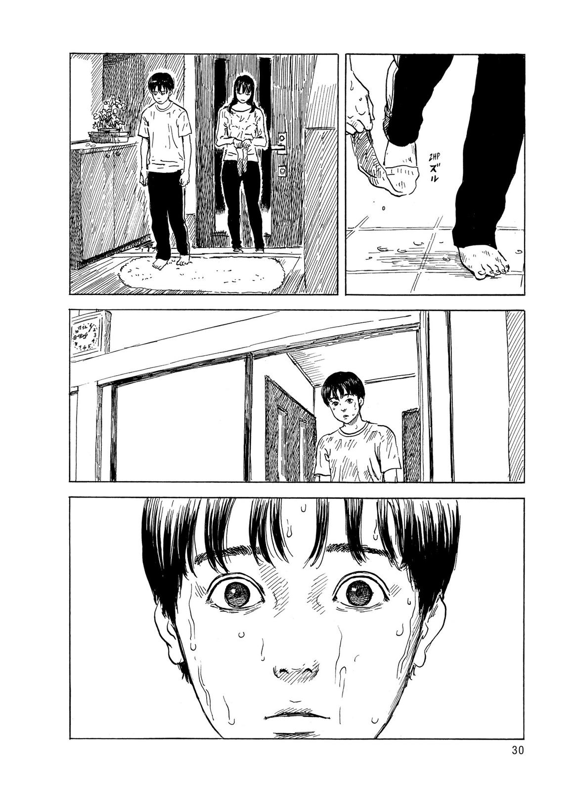 Read Blood on the Tracks Manga Online